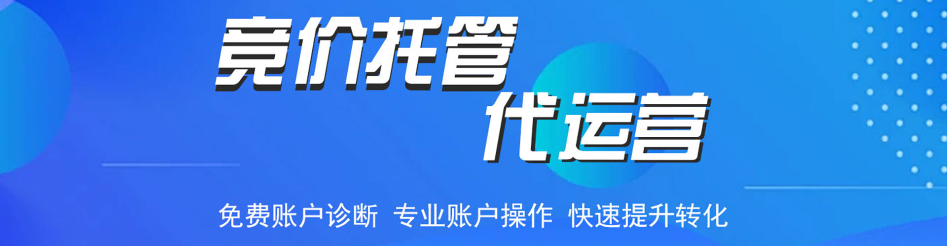 施甸sem怎么做