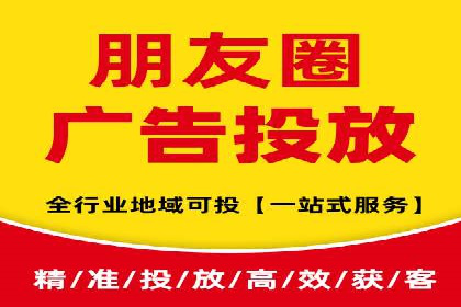 竞价排名在移动端广告的案例研究