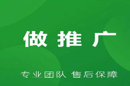 百度推广开户全流程视频教程及案例分享